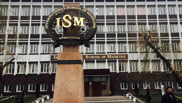 IHSM – Bishkek